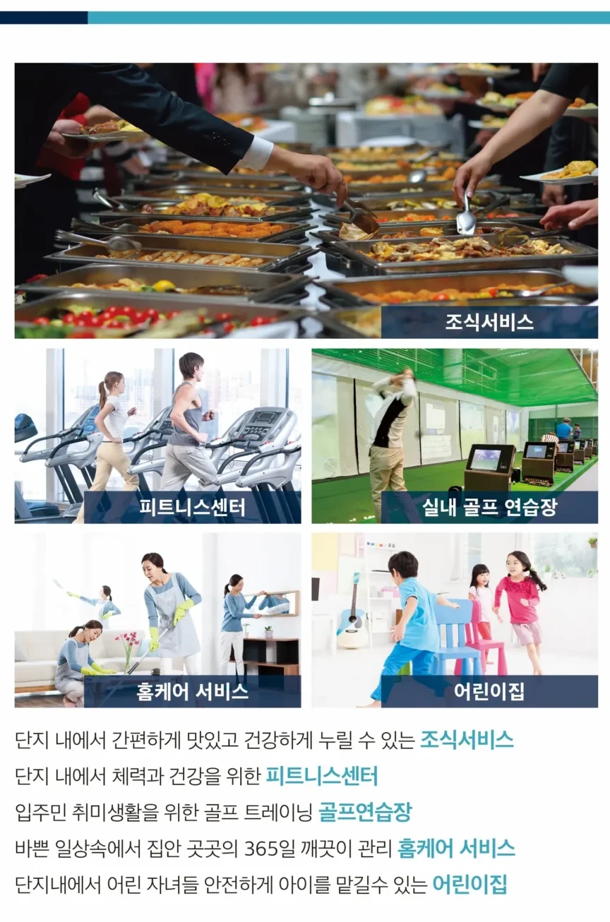 커뮤니티시설