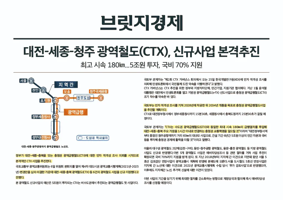 보도자료1