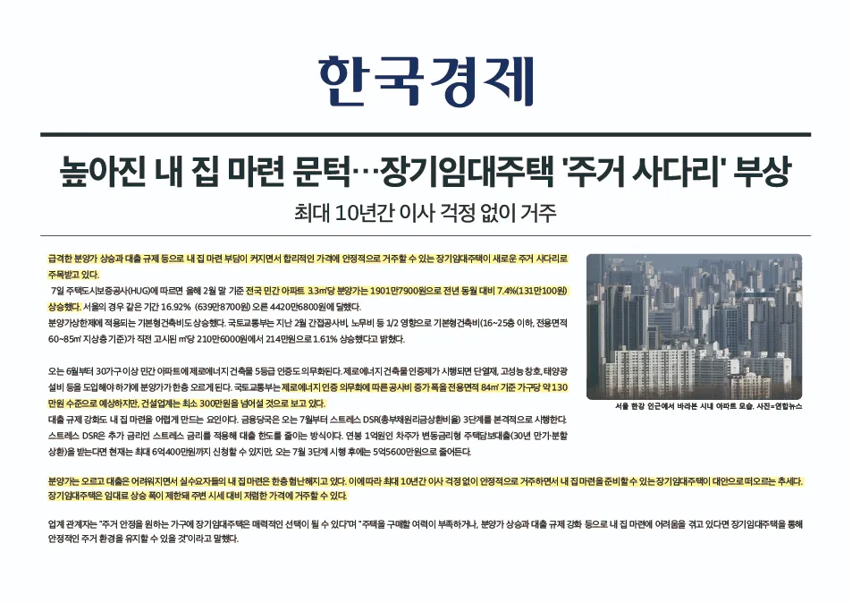 보도자료4