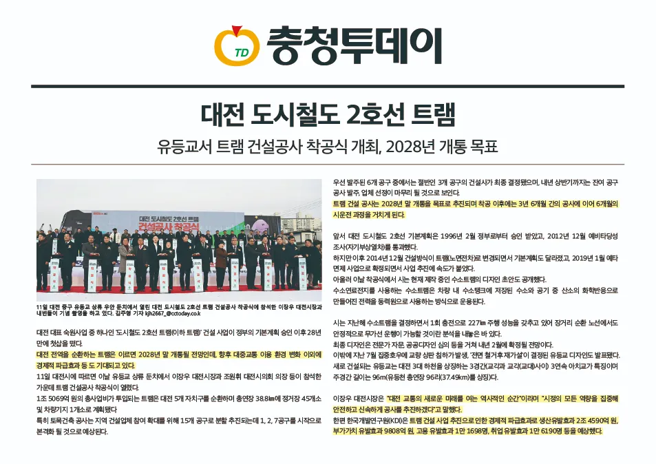 보도자료5