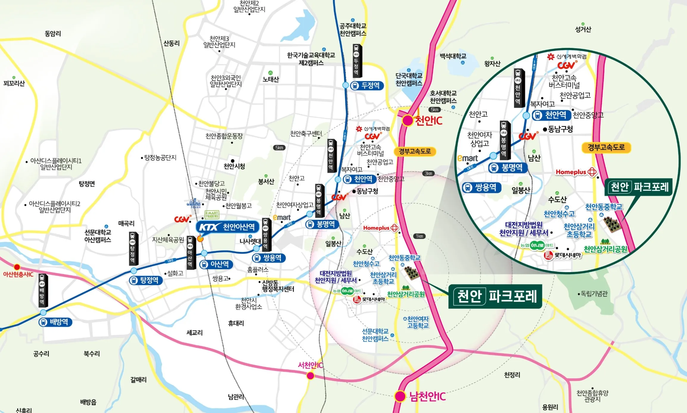 천안 벽산블루밍 파크포레-광역위치도